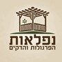 אדיר אבייב רועי בן נעים